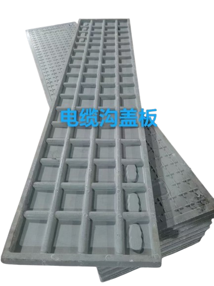 電力電纜溝蓋板，復(fù)合電力電纜溝蓋板
