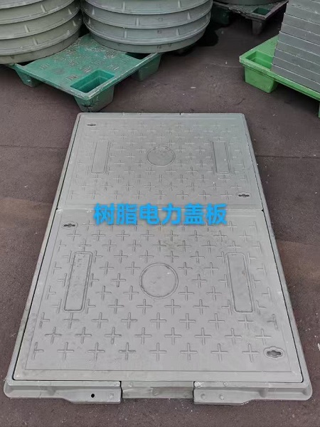 電纜復(fù)合蓋板廠家，復(fù)合蓋板廠家，電纜蓋板廠家