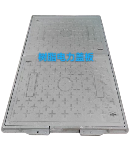 復(fù)合電纜溝蓋板，電纜溝蓋板，復(fù)合溝蓋板